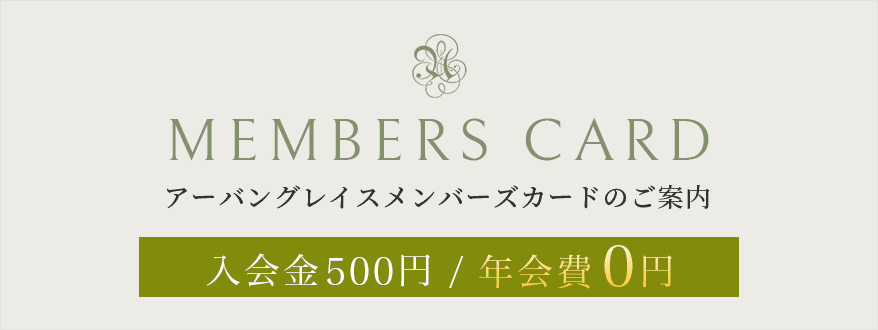 館内施設 公式 ホテルアーバングレイス宇都宮 ホテル 宿泊予約